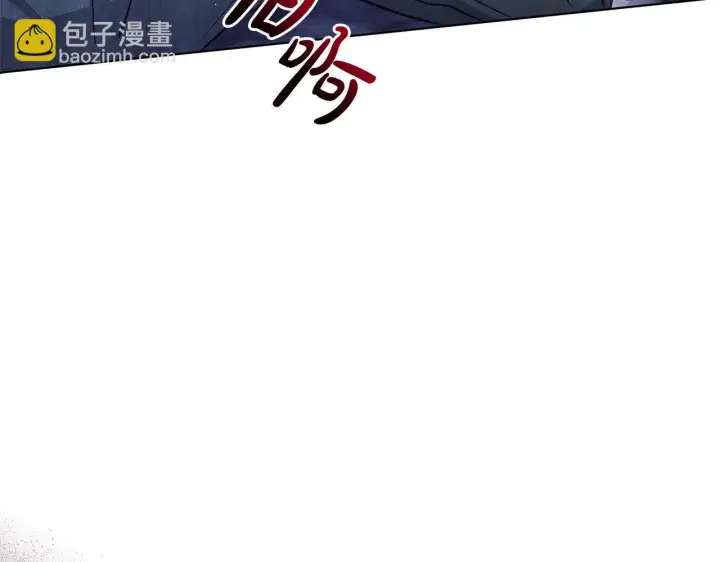 《公女今日起罢工》第44话 不要道歉图23