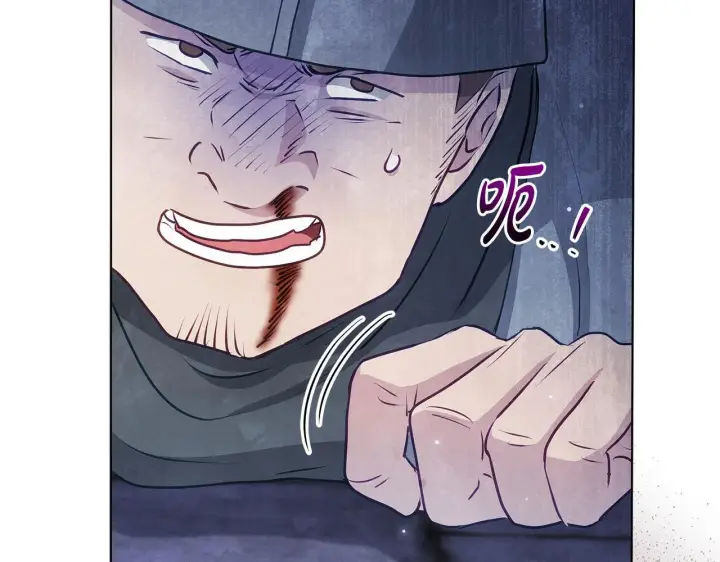 《公女今日起罢工》第44话 不要道歉图25