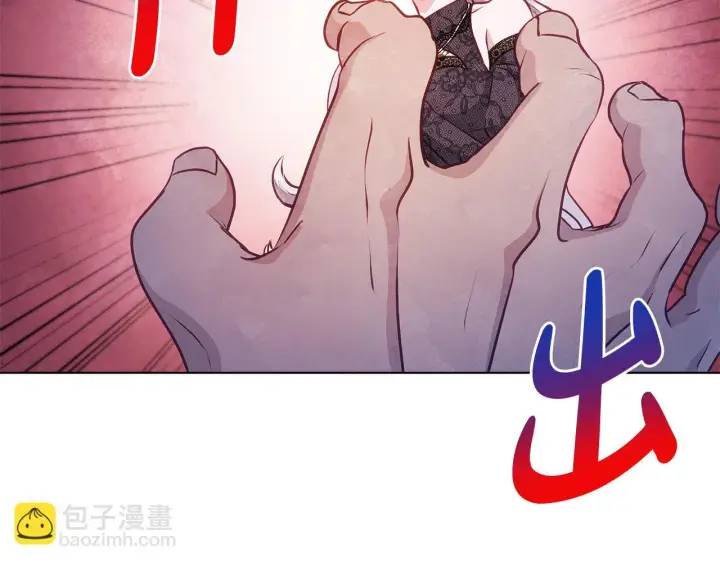 《公女今日起罢工》第44话 不要道歉图28