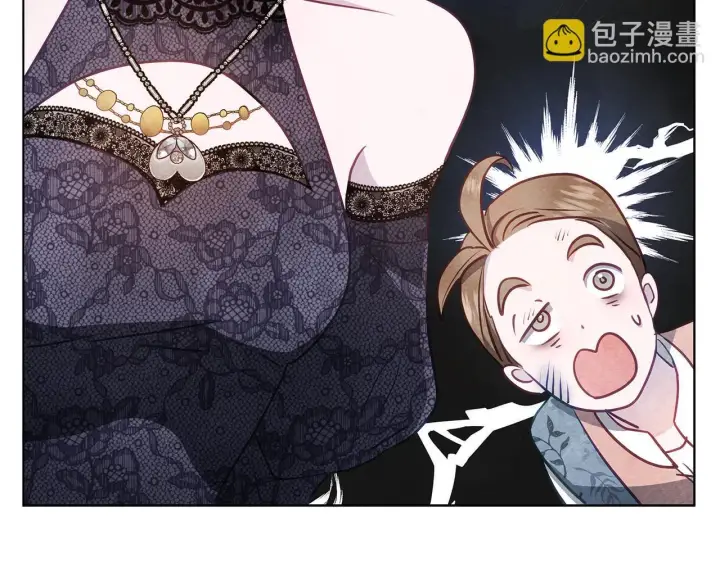 《公女今日起罢工》第44话 不要道歉图9