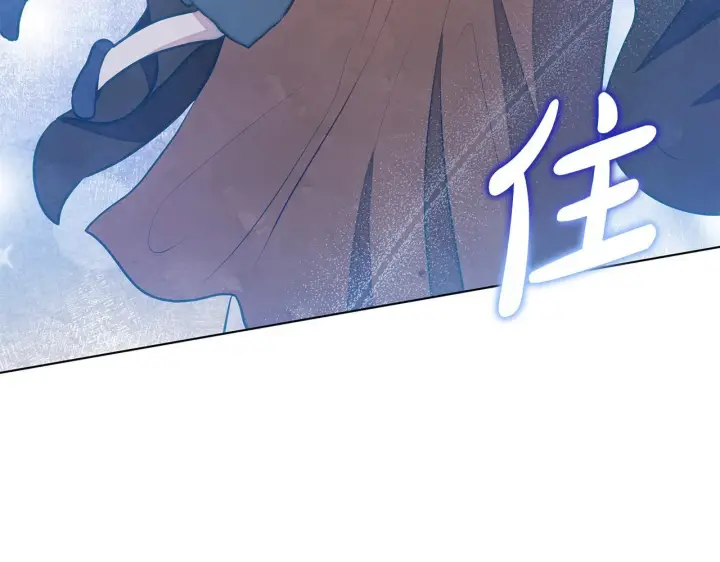 《公女今日起罢工》第45话 找到孩子了！图138