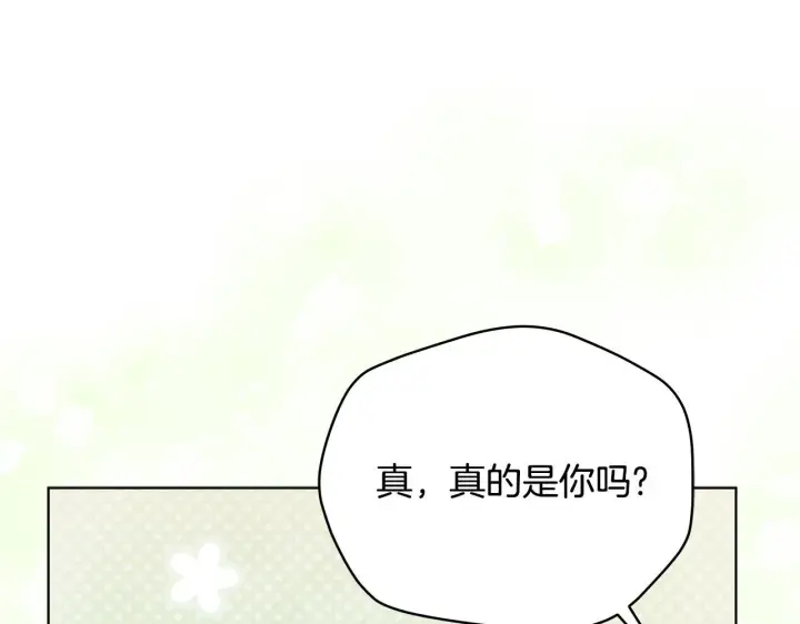 《公女今日起罢工》第45话 找到孩子了！图139