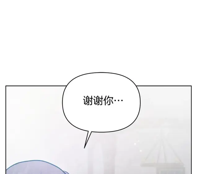 《公女今日起罢工》第45话 找到孩子了！图159