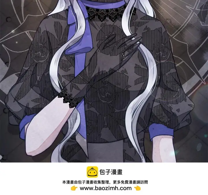 《公女今日起罢工》第45话 找到孩子了！图200