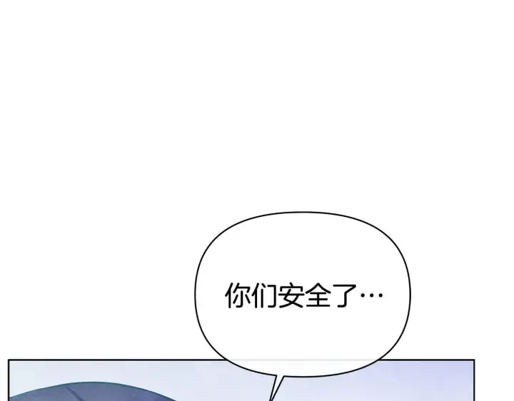 《公女今日起罢工》第45话 找到孩子了！图61