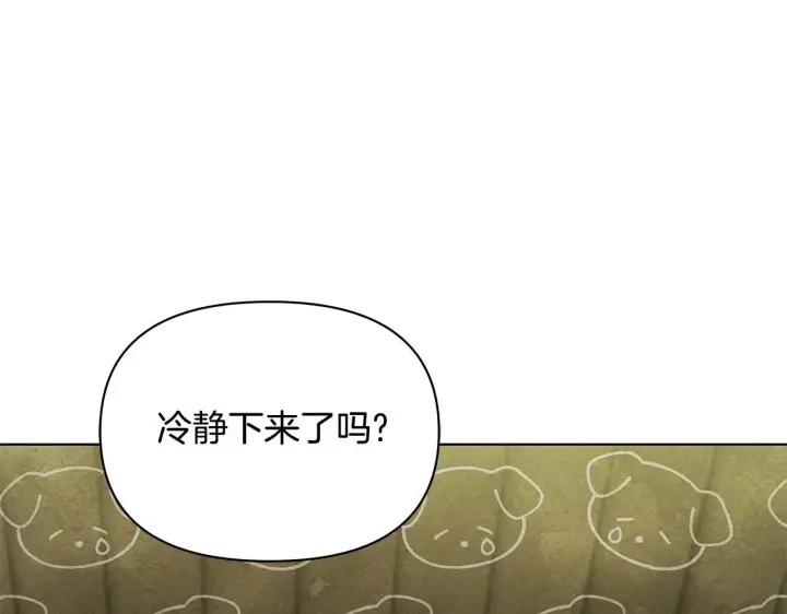 《公女今日起罢工》第45话 找到孩子了！图75