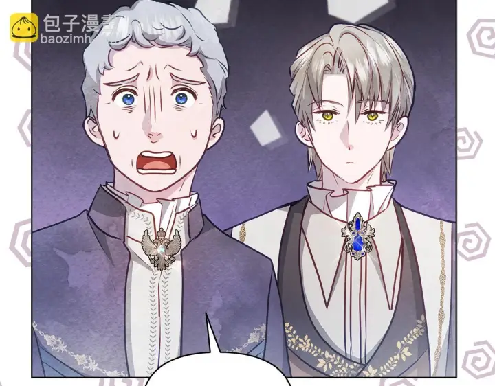 《公女今日起罢工》第46话 利用图102