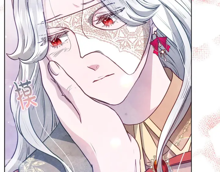 《公女今日起罢工》第46话 利用图122