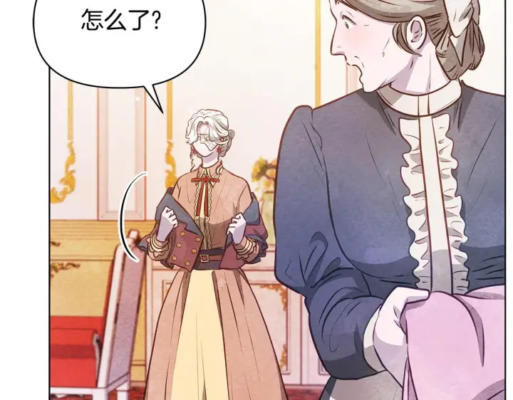 《公女今日起罢工》第46话 利用图140