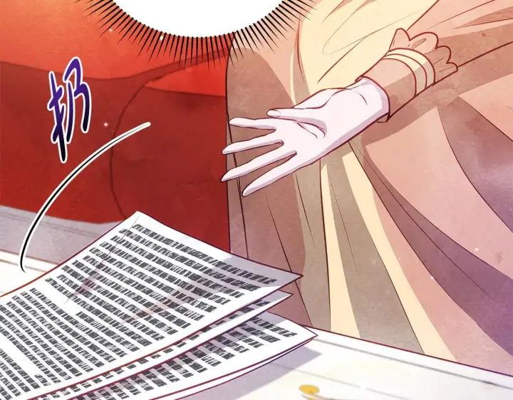 《公女今日起罢工》第46话 利用图157
