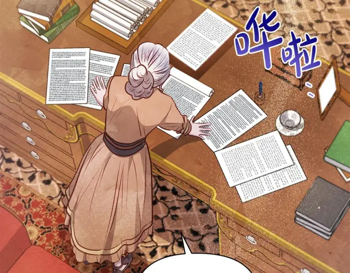 《公女今日起罢工》第46话 利用图177