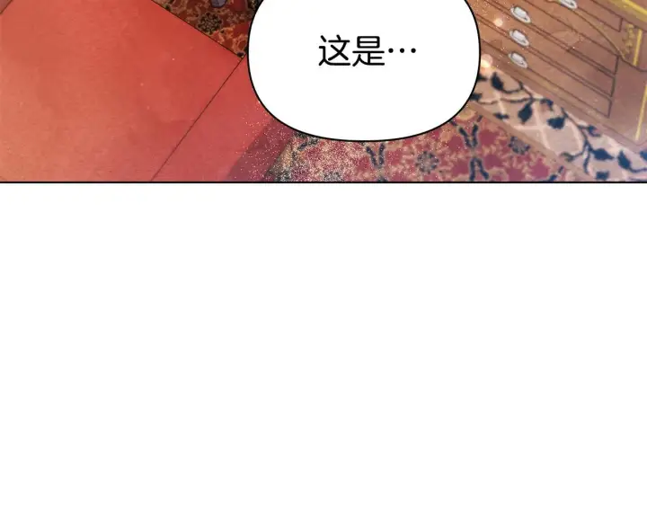 《公女今日起罢工》第46话 利用图178
