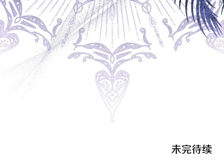 《公女今日起罢工》第46话 利用图206