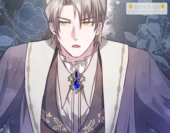 《公女今日起罢工》第46话 利用图23