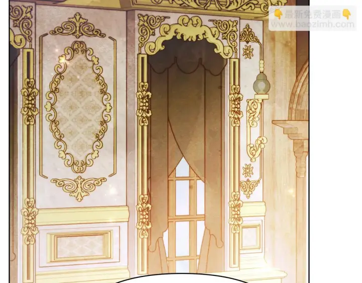 《公女今日起罢工》第46话 利用图33