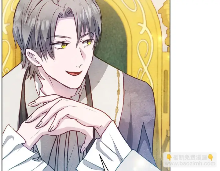 《公女今日起罢工》第46话 利用图57