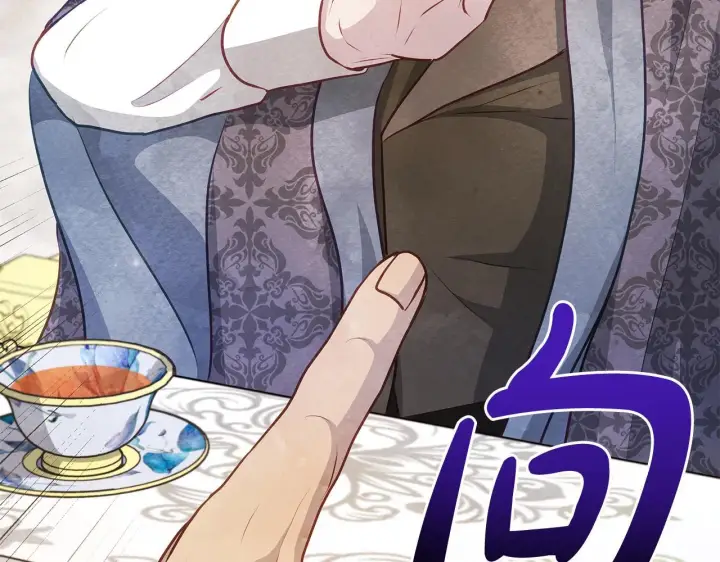 《公女今日起罢工》第46话 利用图76
