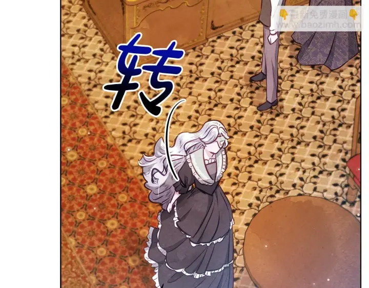 《公女今日起罢工》第47话 我好想你图111
