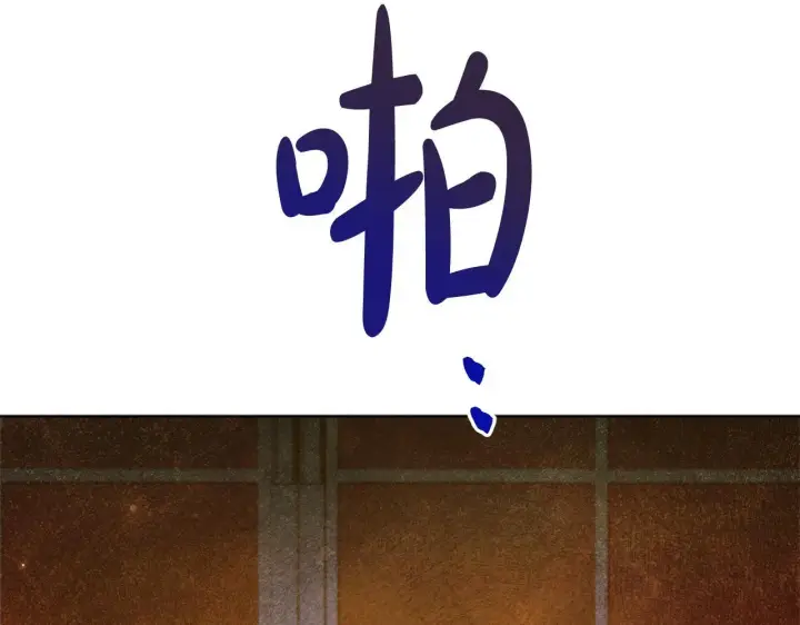 《公女今日起罢工》第47话 我好想你图117
