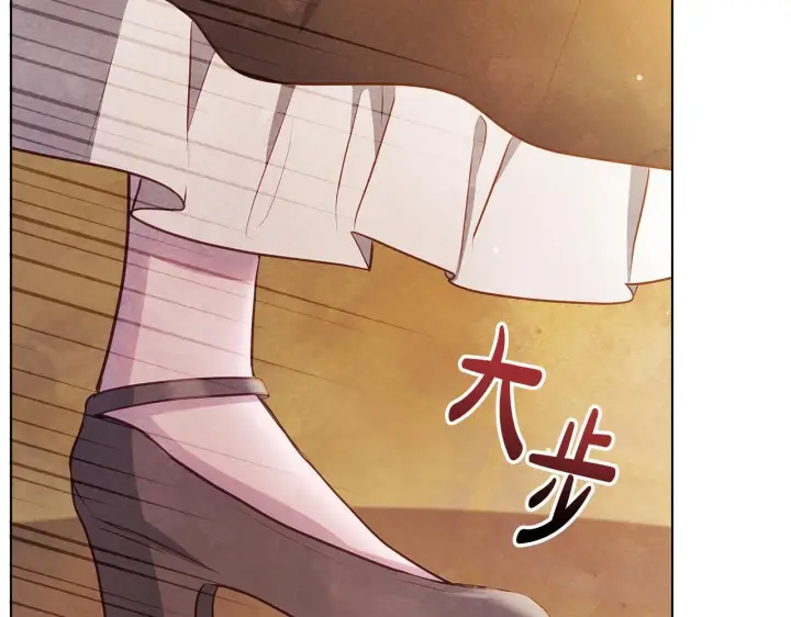 《公女今日起罢工》第47话 我好想你图124