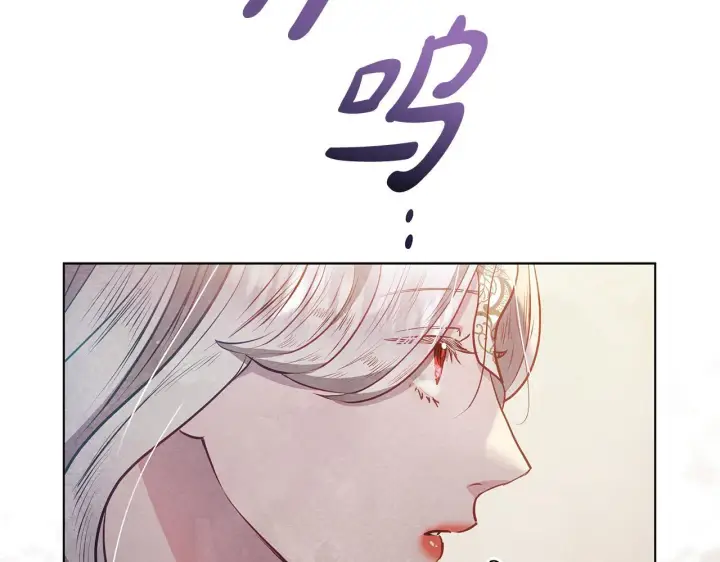 《公女今日起罢工》第47话 我好想你图131