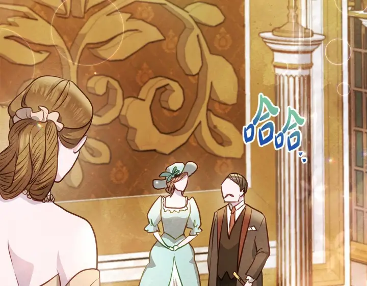《公女今日起罢工》第47话 我好想你图144