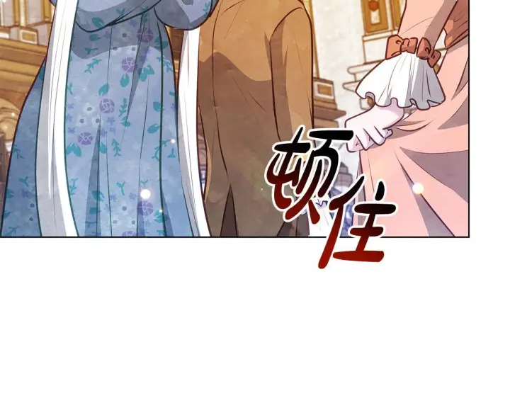 《公女今日起罢工》第47话 我好想你图148