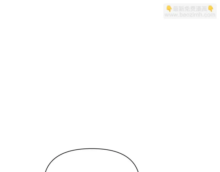 《公女今日起罢工》第47话 我好想你图163