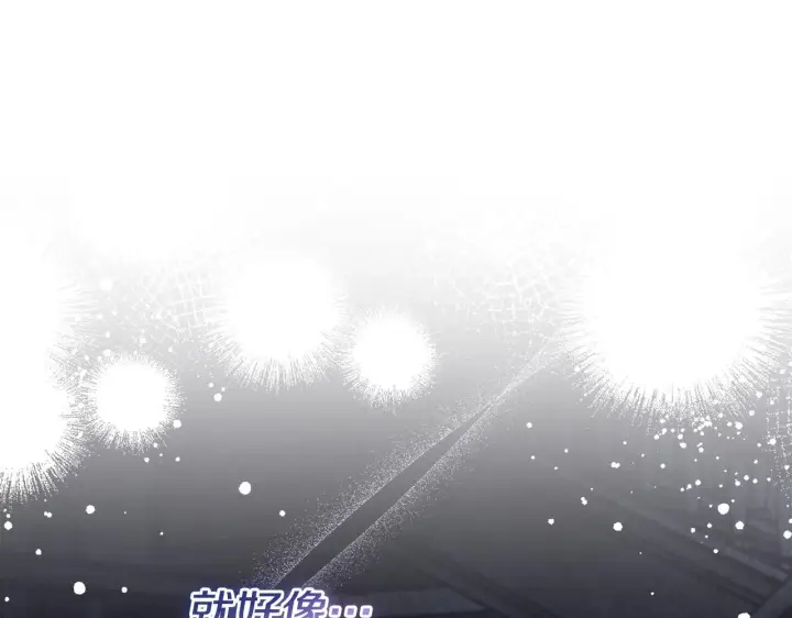 《公女今日起罢工》第47话 我好想你图54
