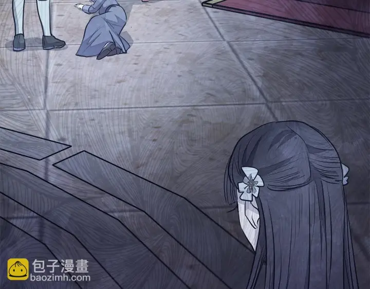 《公女今日起罢工》第47话 我好想你图56
