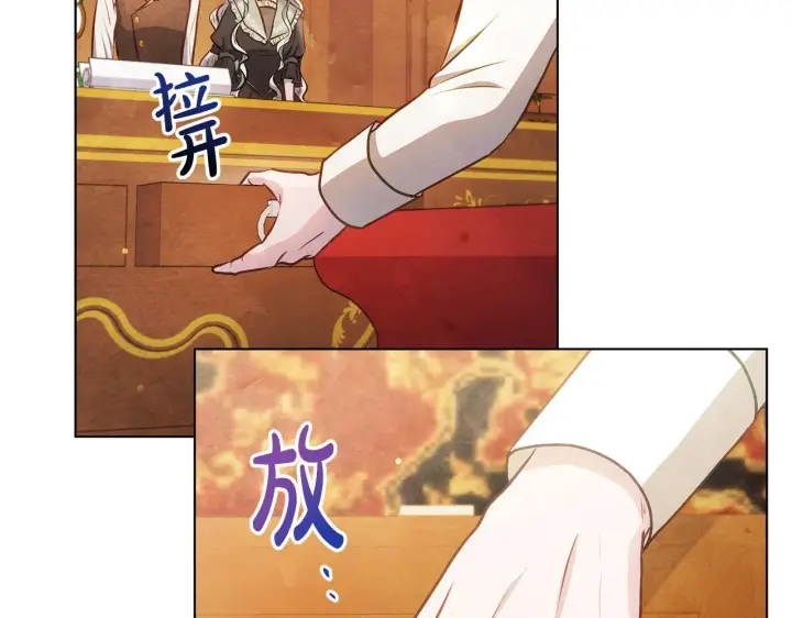 《公女今日起罢工》第47话 我好想你图71