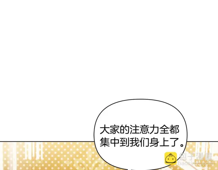 《公女今日起罢工》第49话 爱人图129