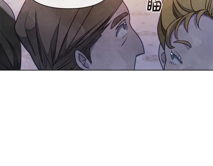 《公女今日起罢工》第49话 爱人图131
