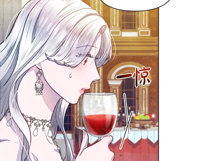 《公女今日起罢工》第49话 爱人图145