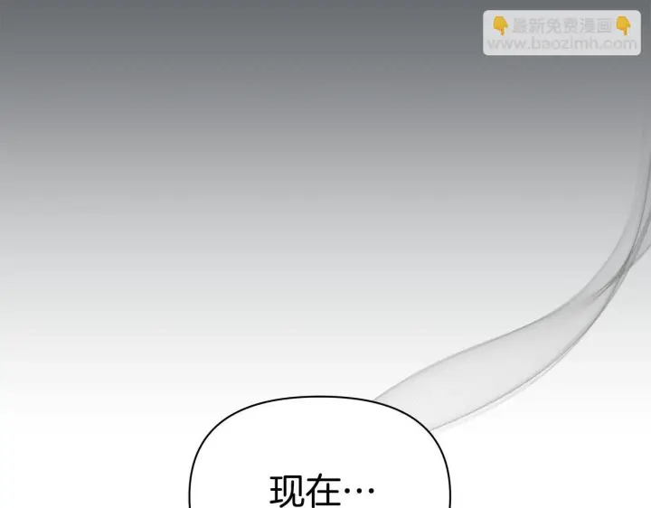 《公女今日起罢工》第49话 爱人图164