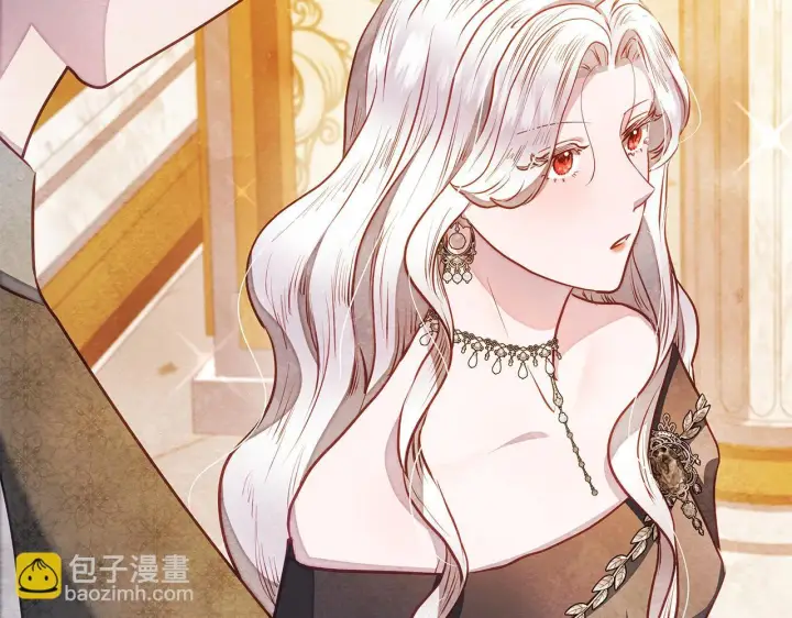 《公女今日起罢工》第49话 爱人图176