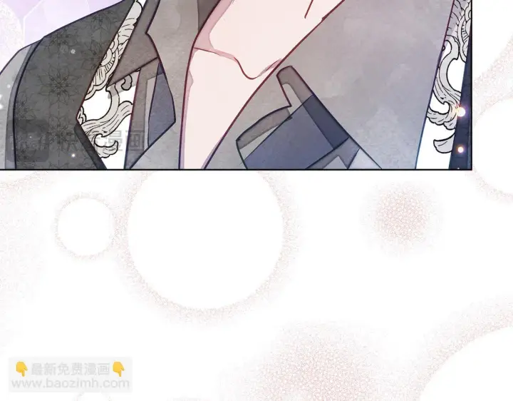 《公女今日起罢工》第49话 爱人图183