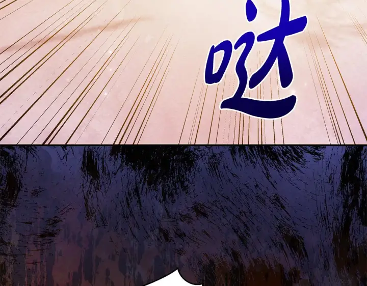 《公女今日起罢工》第49话 爱人图203
