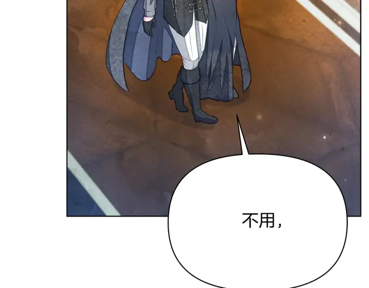 《公女今日起罢工》第49话 爱人图35