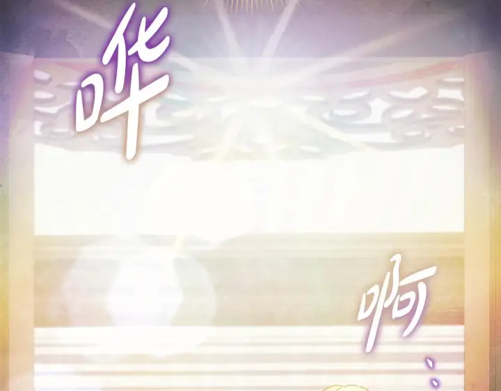 《公女今日起罢工》第49话 爱人图43