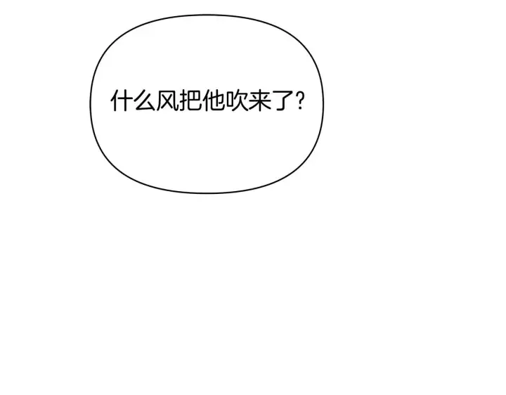 《公女今日起罢工》第49话 爱人图52