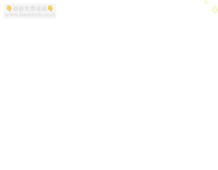 《公女今日起罢工》第49话 爱人图61