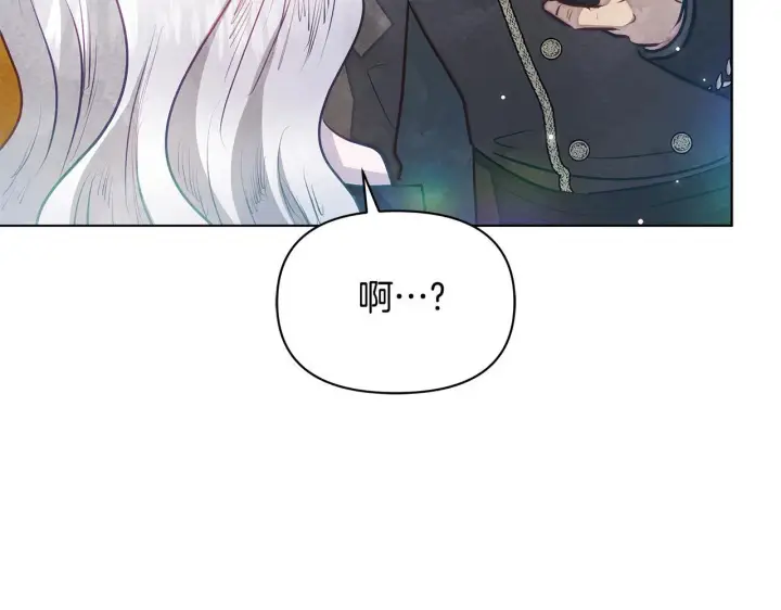 《公女今日起罢工》第49话 爱人图81