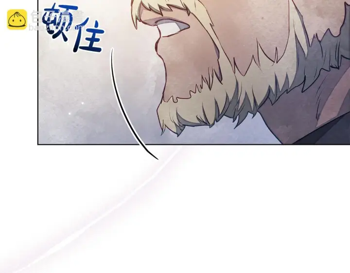 《公女今日起罢工》第49话 爱人图83