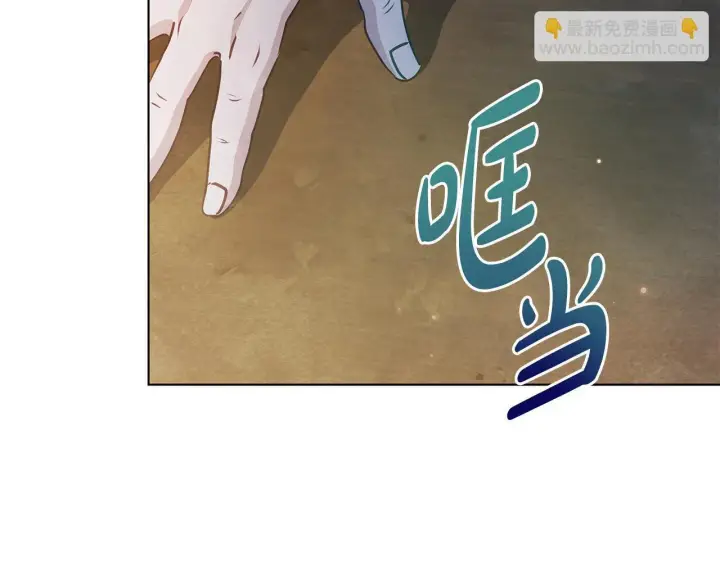 《公女今日起罢工》第54话 火红的瞳孔图114