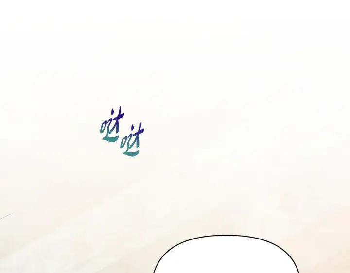 《公女今日起罢工》第54话 火红的瞳孔图115