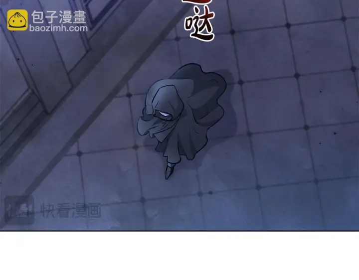 《公女今日起罢工》第54话 火红的瞳孔图135