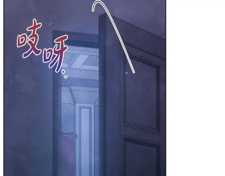 《公女今日起罢工》第54话 火红的瞳孔图141