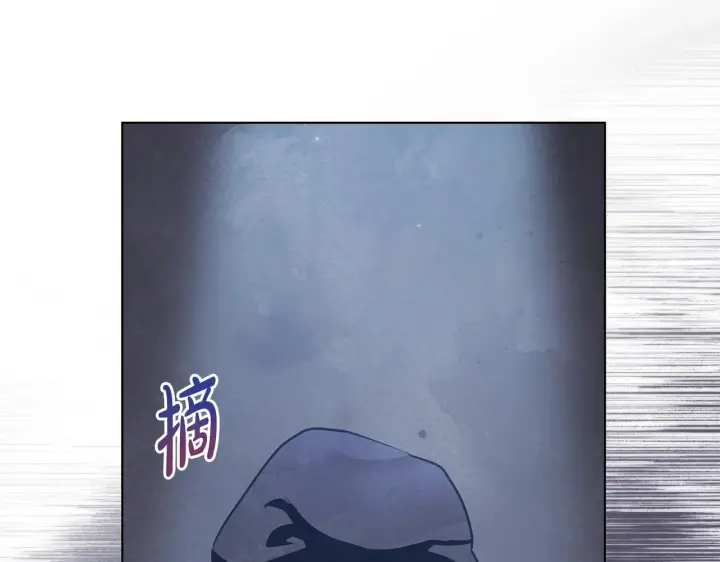 《公女今日起罢工》第54话 火红的瞳孔图147