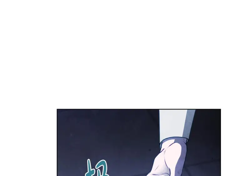 《公女今日起罢工》第54话 火红的瞳孔图159